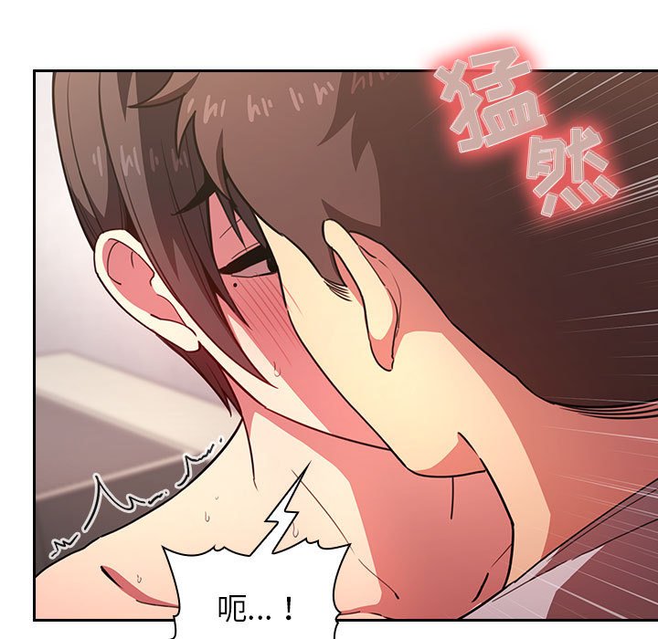第9话 第 85 页