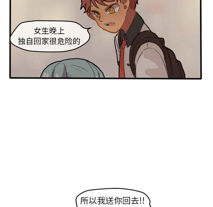 第7话 第 35 页