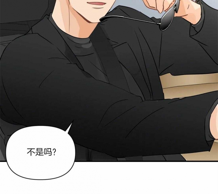 第22话 连本带利 第 21 页