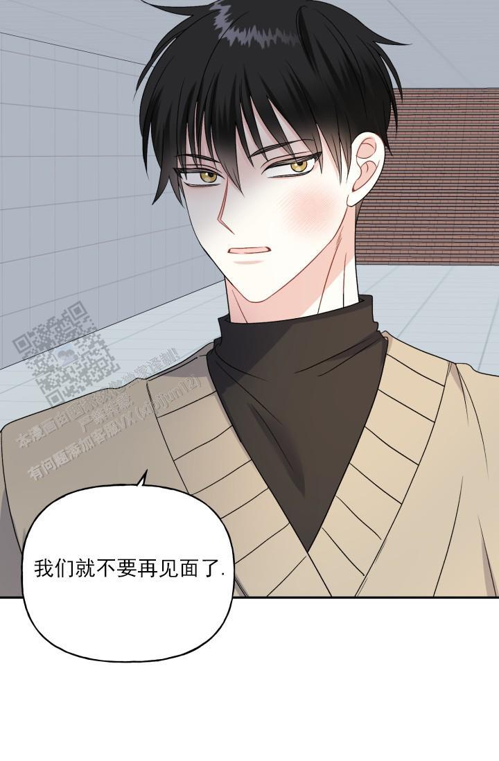 第4话 差一点 第 27 页