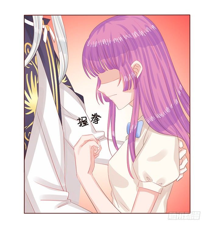 正式缔约 第 30 页