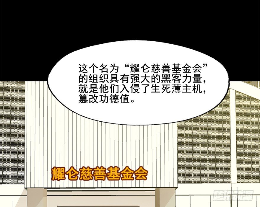 81 一切都跟这个人有关 第 11 页