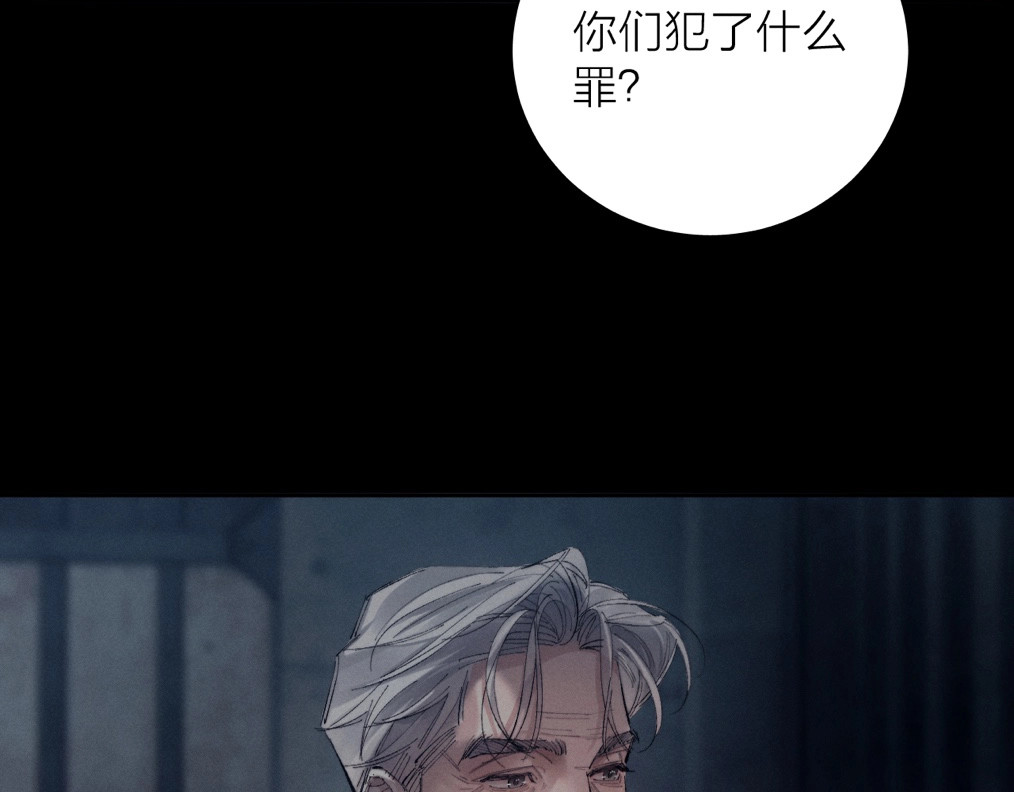 第23话 猥亵罪 第 73 页