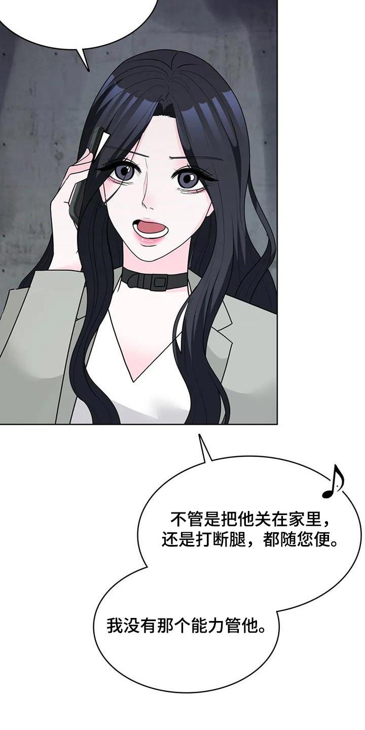 第51话 考完了 第 12 页