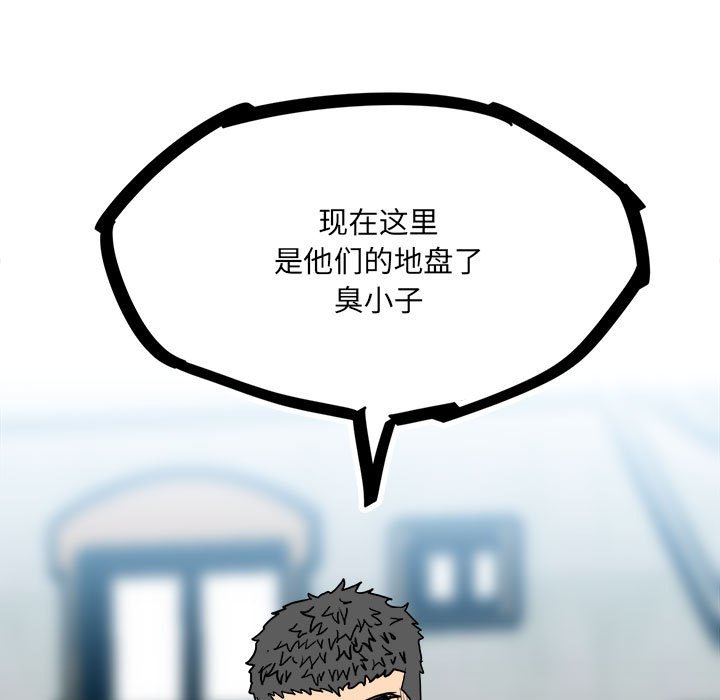 第96话 第 91 页