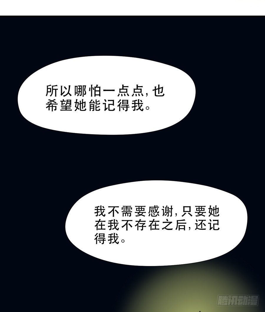 真心话 第 22 页