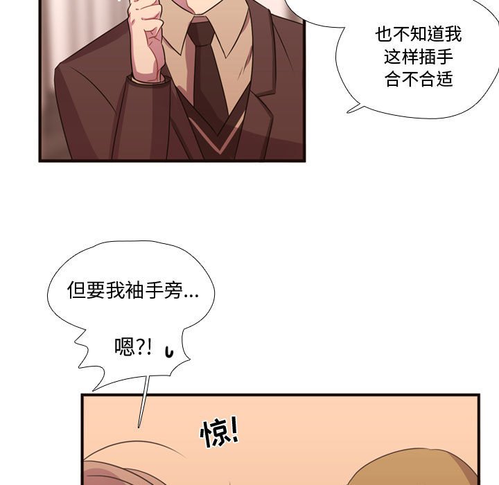 第16话 第 38 页