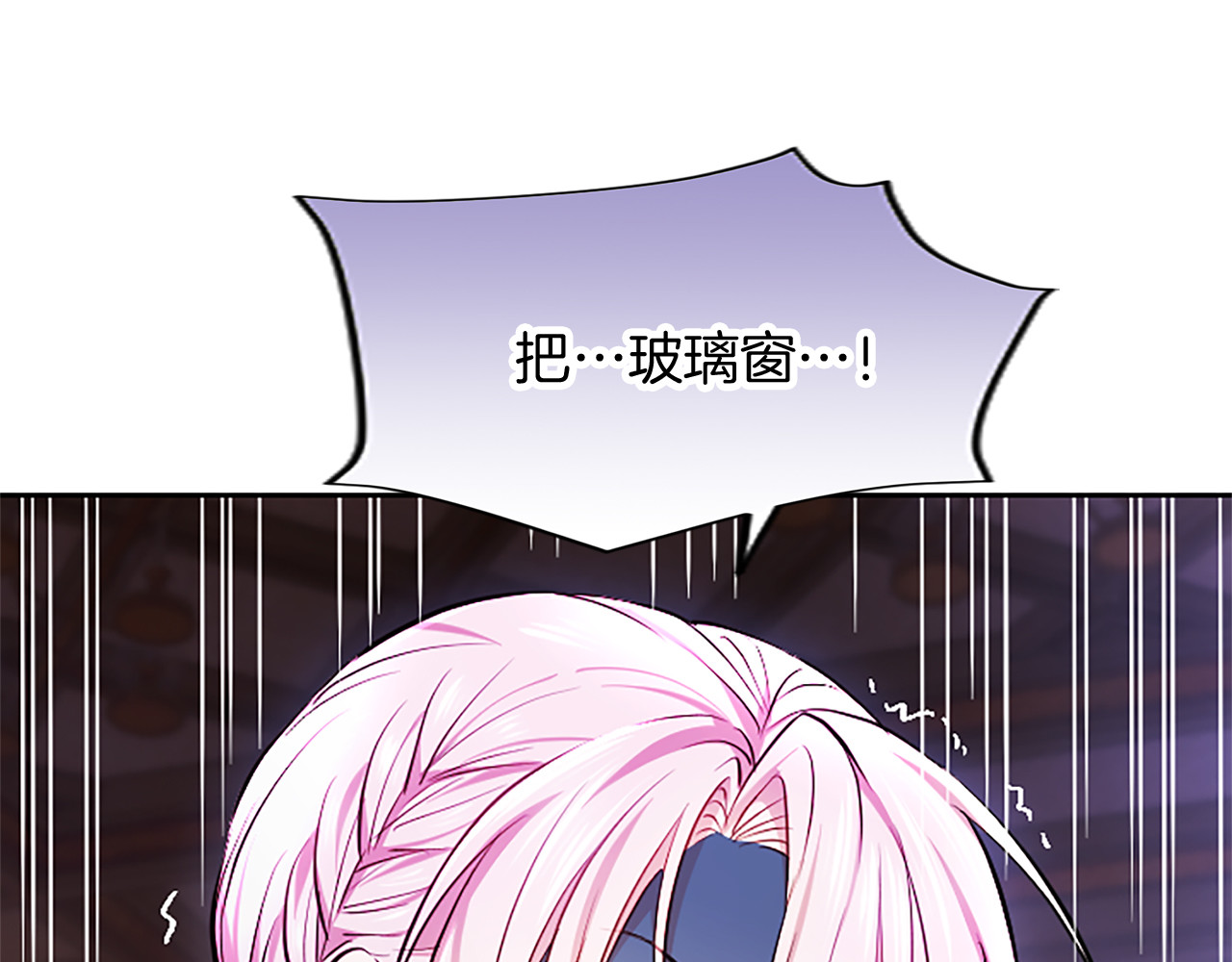 第22话 不准逃 第 76 页