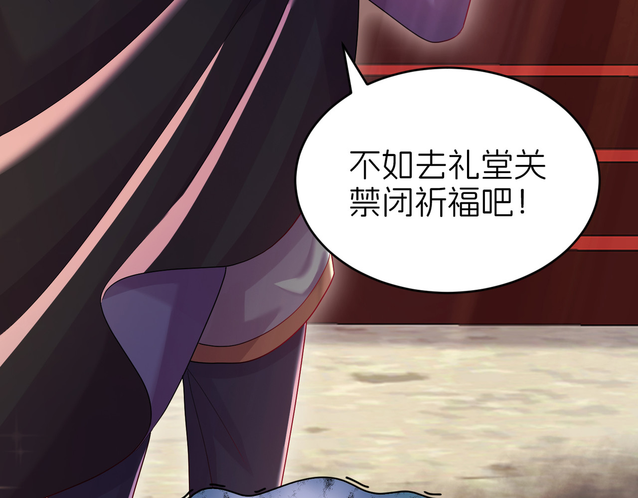 直面 第 38 页