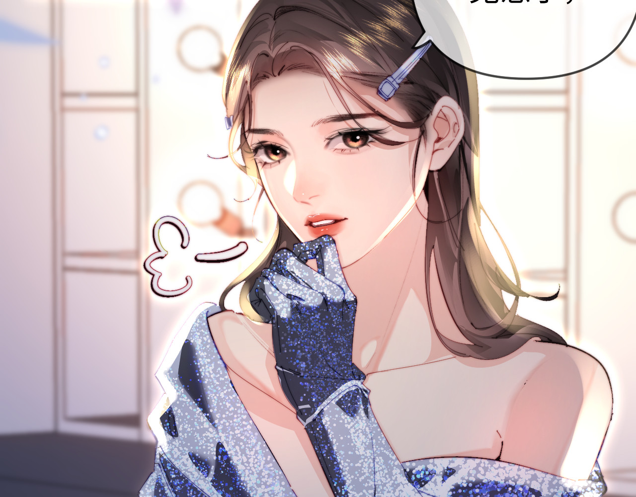 第85话 生日快乐姐姐 第 24 页