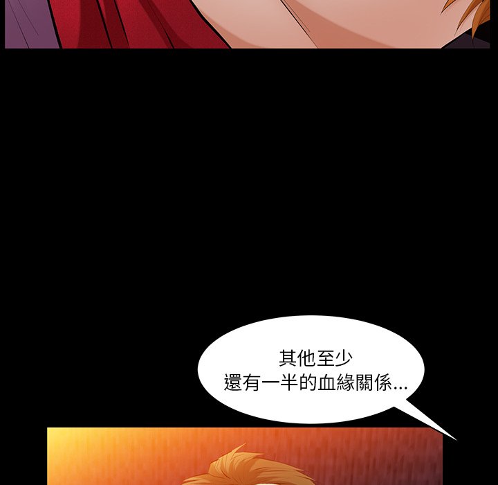 第35话 第 35 页