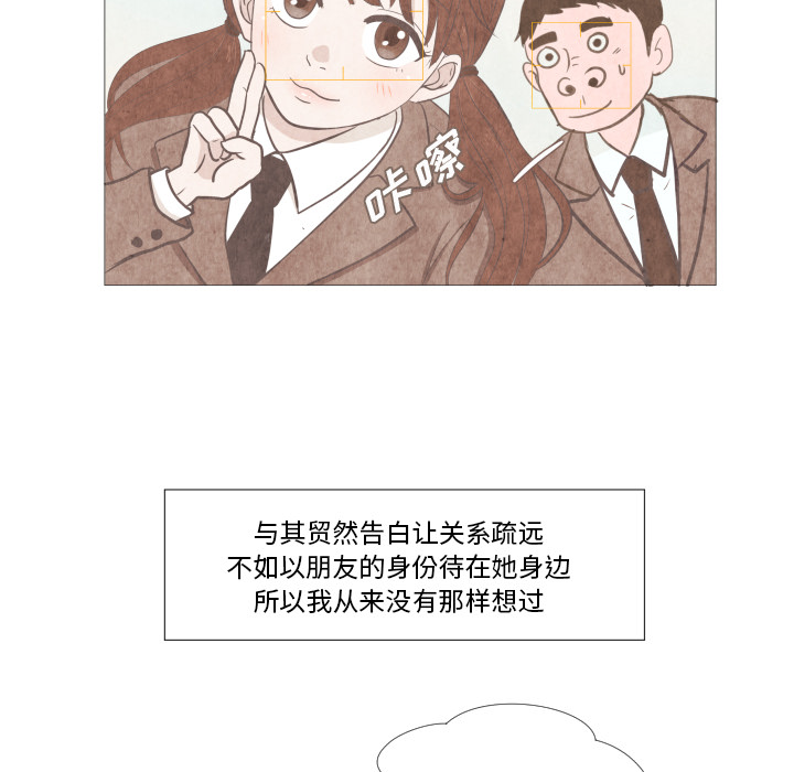 第1话 第 26 页