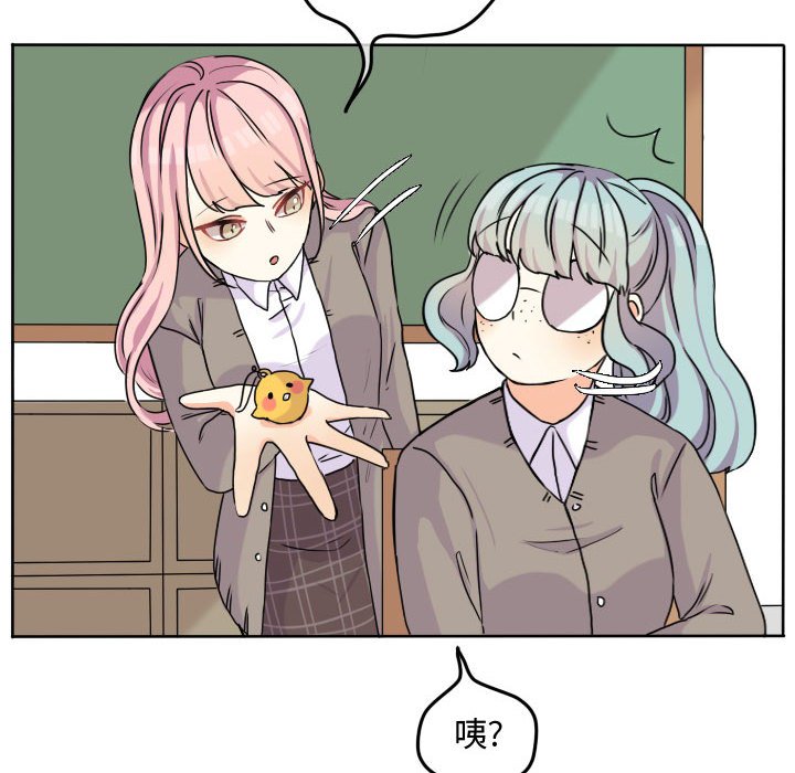 第33话 第 6 页