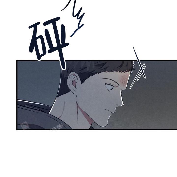 第5话 你没事吧 第 59 页