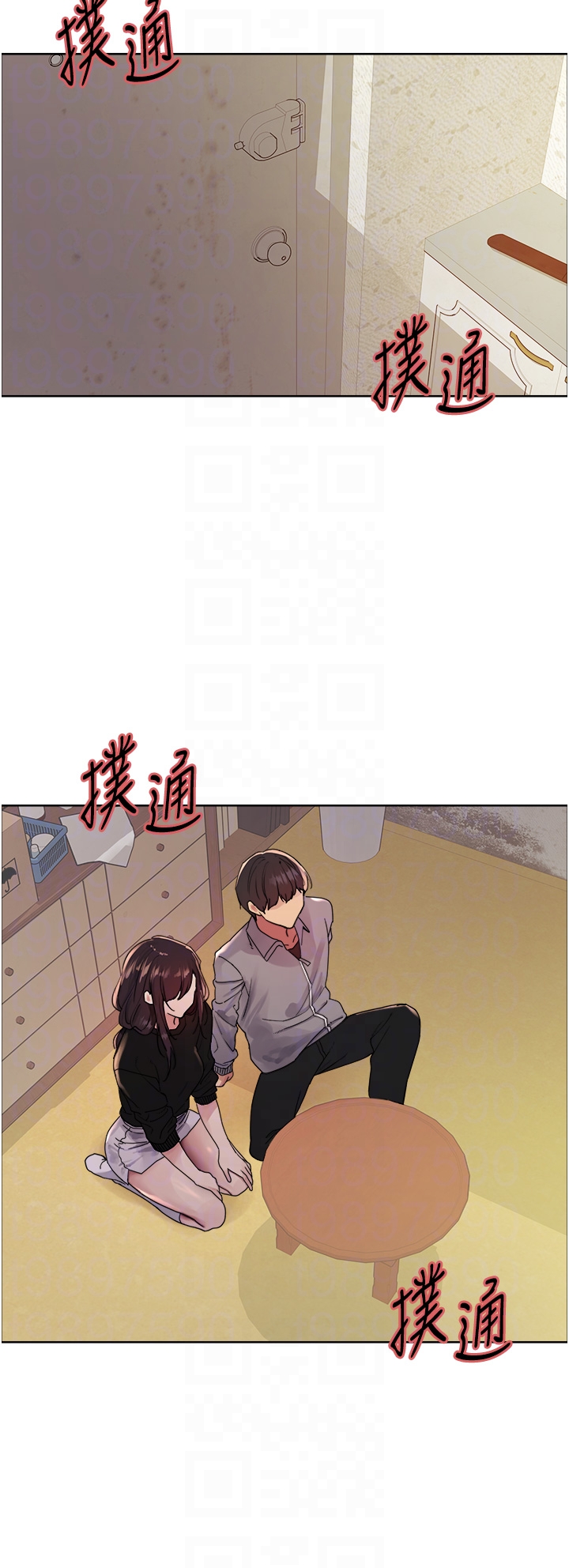 第2季 第50话 - 在妈妈面前上演喷泉秀 第 10 页