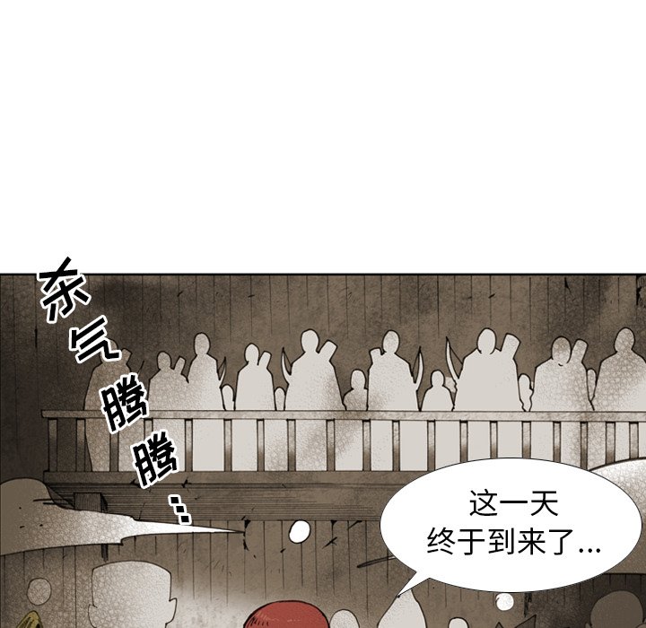 第 19 话 第 5 页