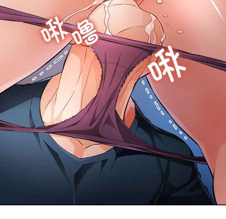 第19话 第 104 页