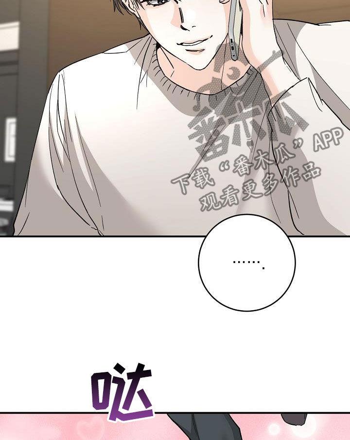 第117话 罗密欧与朱丽叶 第 24 页