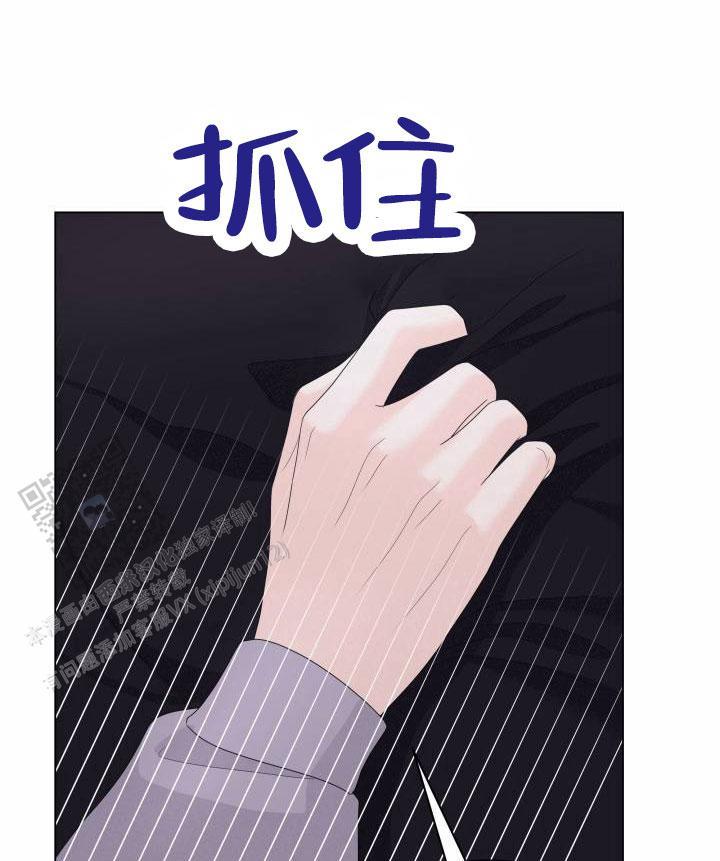 第5话 挣扎 第 20 页