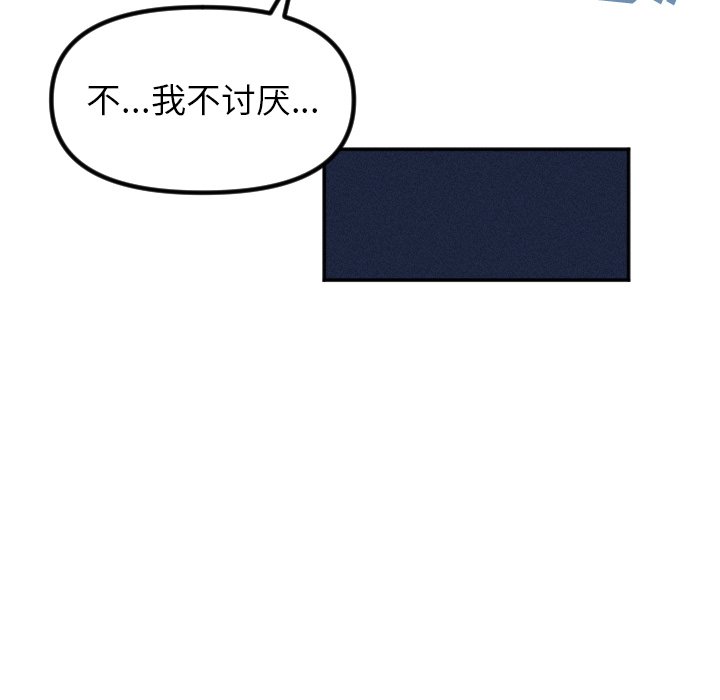第35话 第 18 页
