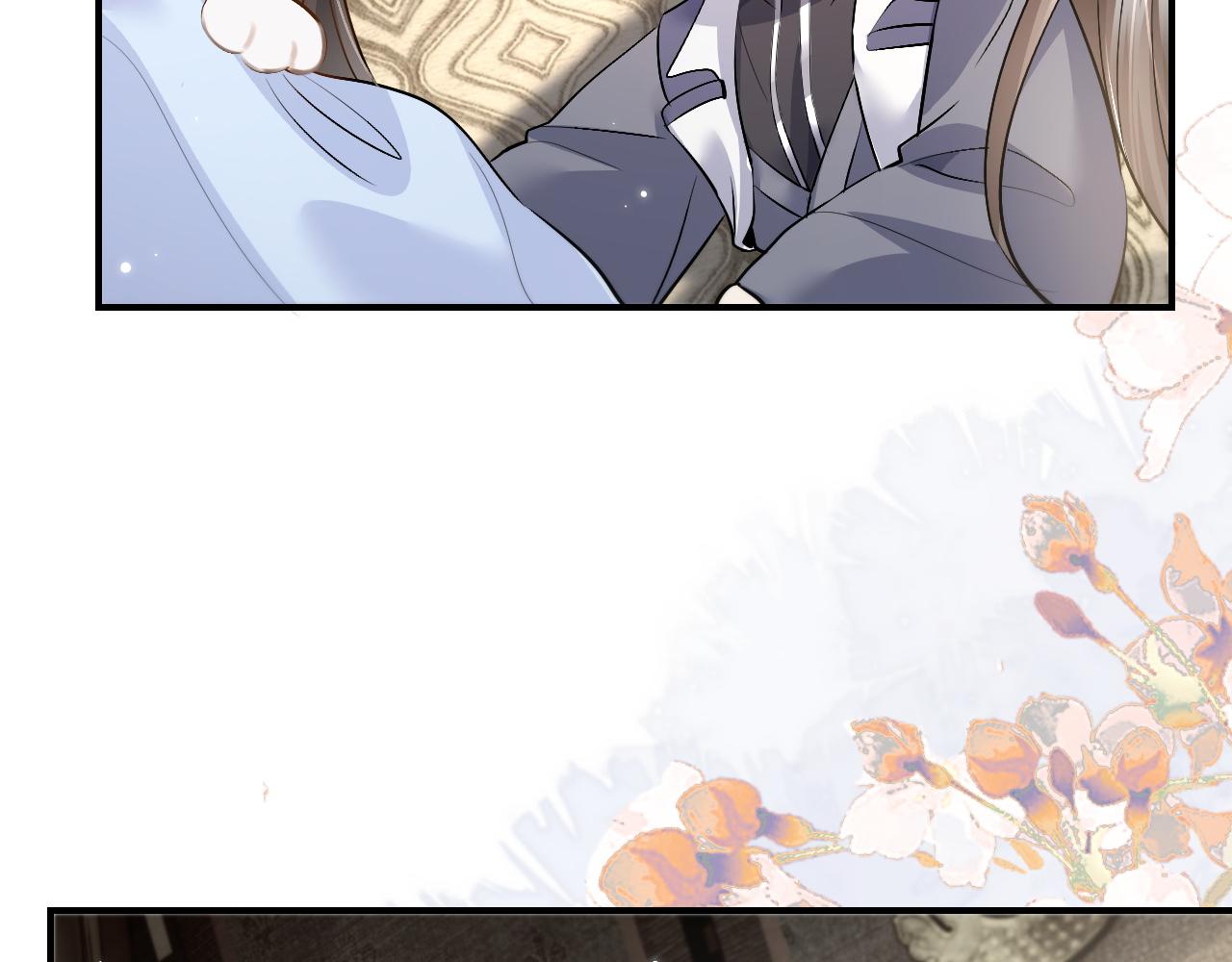 第39话 师尊的自白 第 7 页