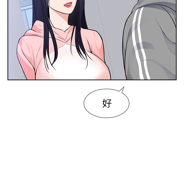 第42话 第 49 页