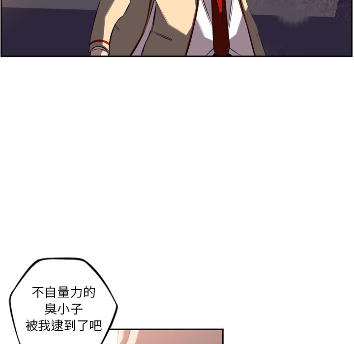 第53话 第 60 页