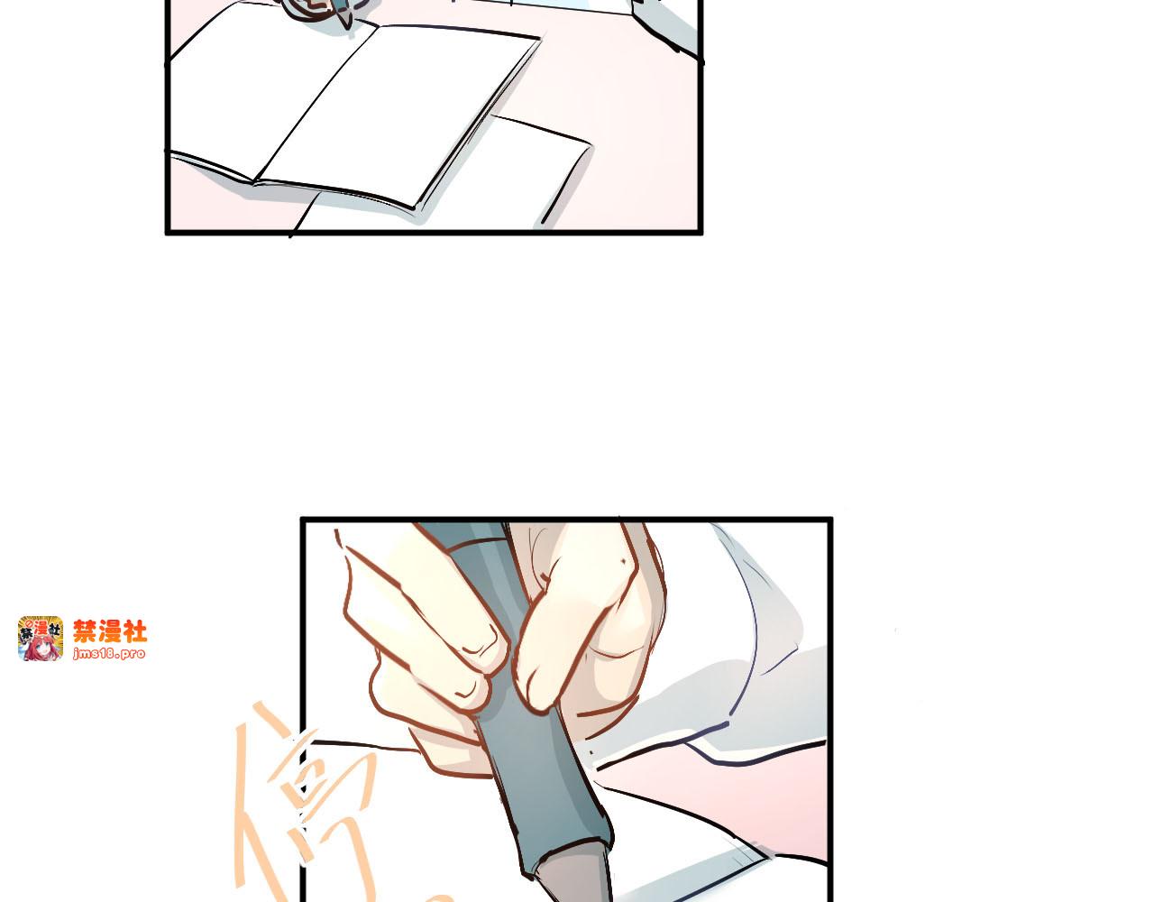 第16话 共处一室！？ 第 27 页