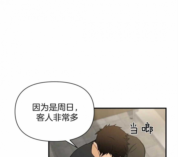 第58话 过去 第 40 页