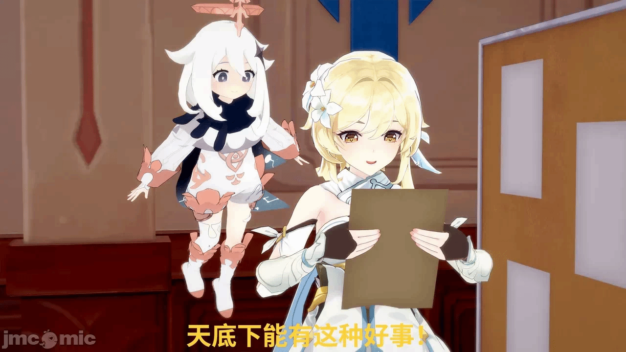 第一话 第 8 页