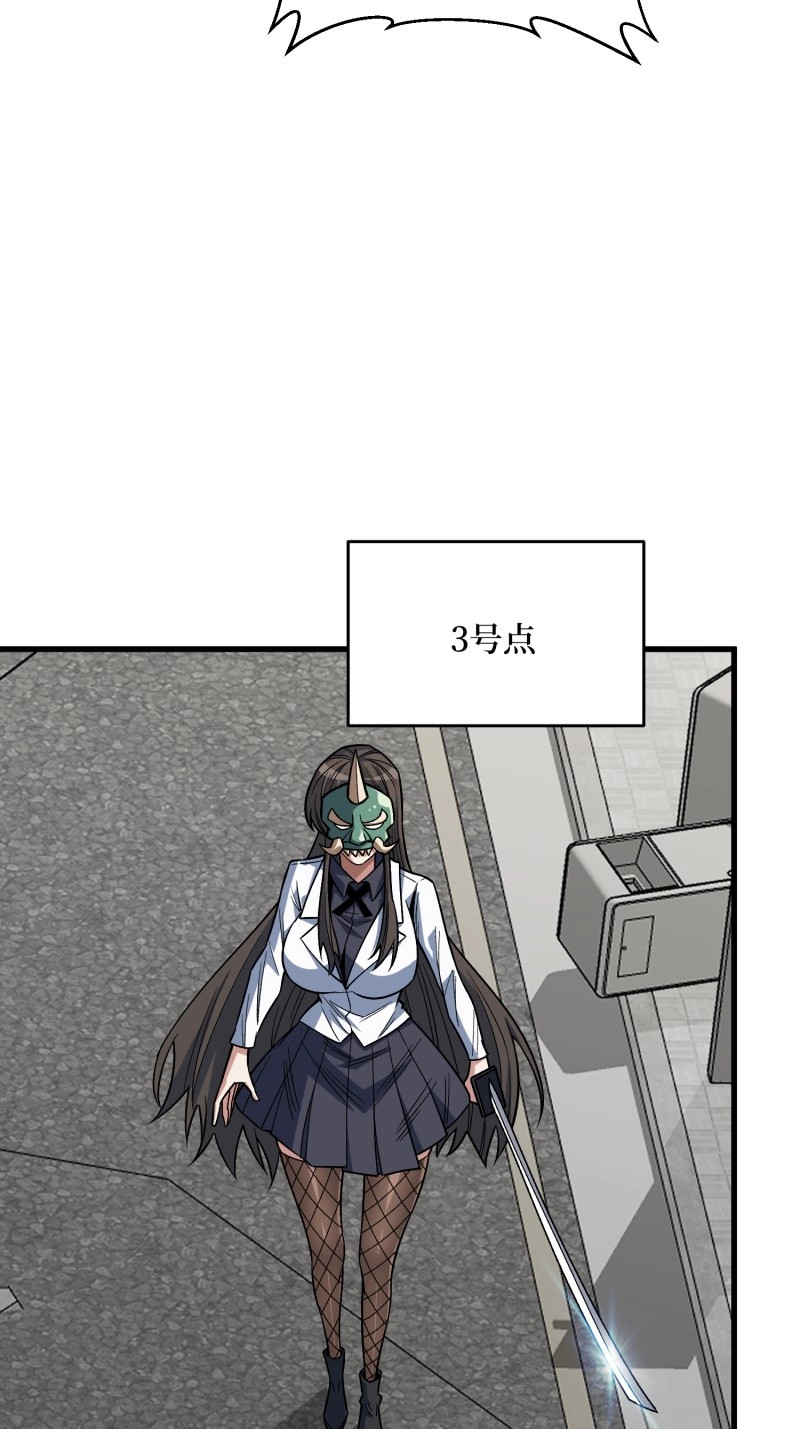 第303话 第302话 “平息”暴乱 第 31 页