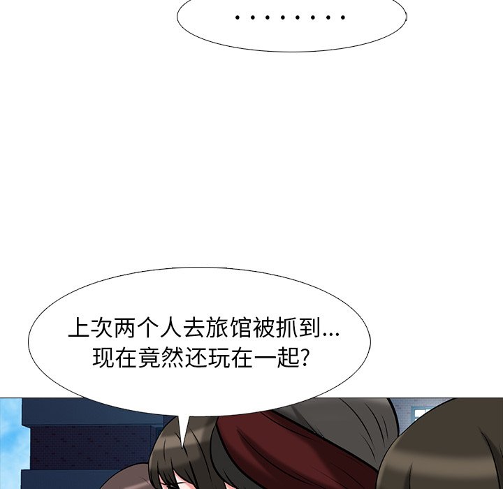 第43话 第 66 页