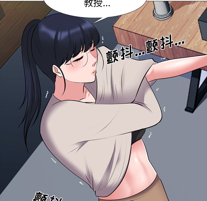 第39话 第 40 页
