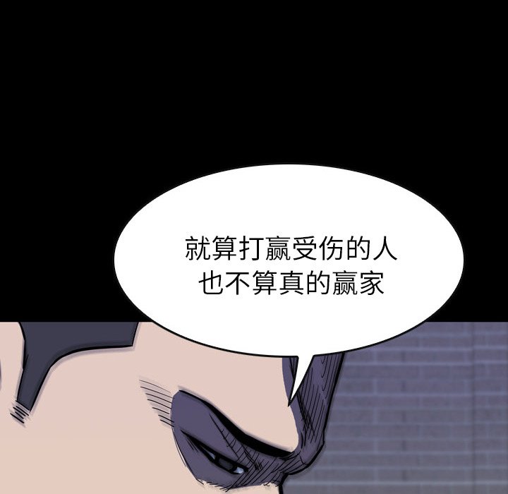 第 24 话 第 179 页