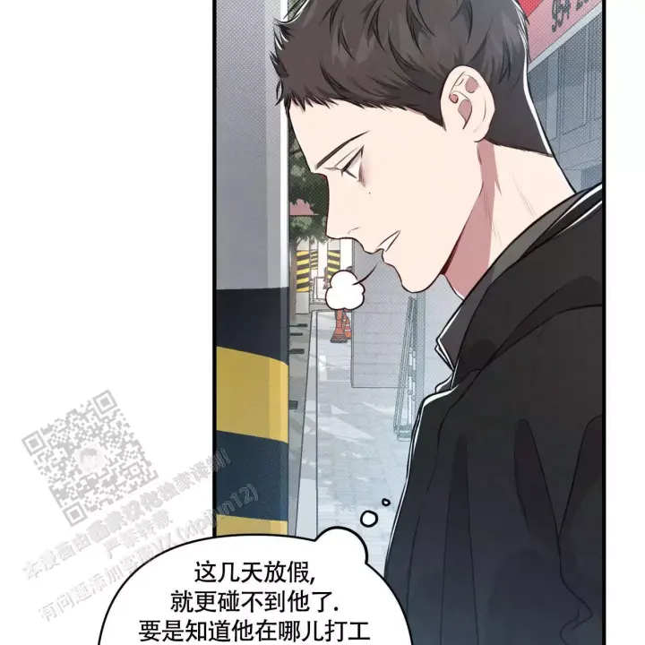 第7话 有意思 第 26 页
