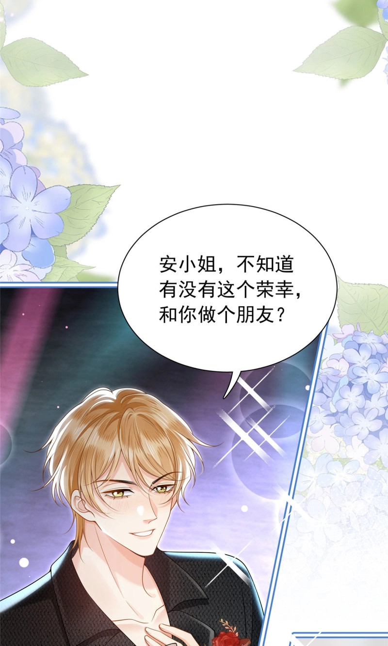 第17话 16 糟糕，要被围殴了！ 第 6 页