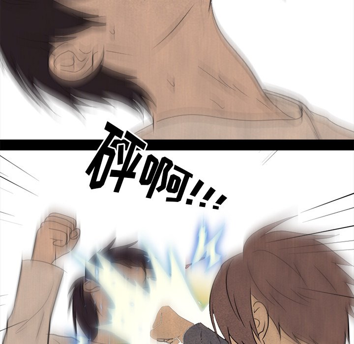 第166话 第 94 页