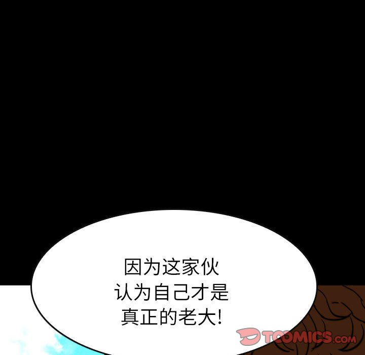 第 49 话 第 123 页