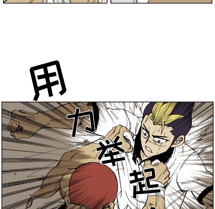 第 4 话 第 33 页