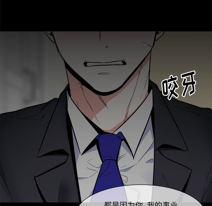 第26话 第 27 页