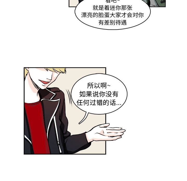 第7话 第 41 页