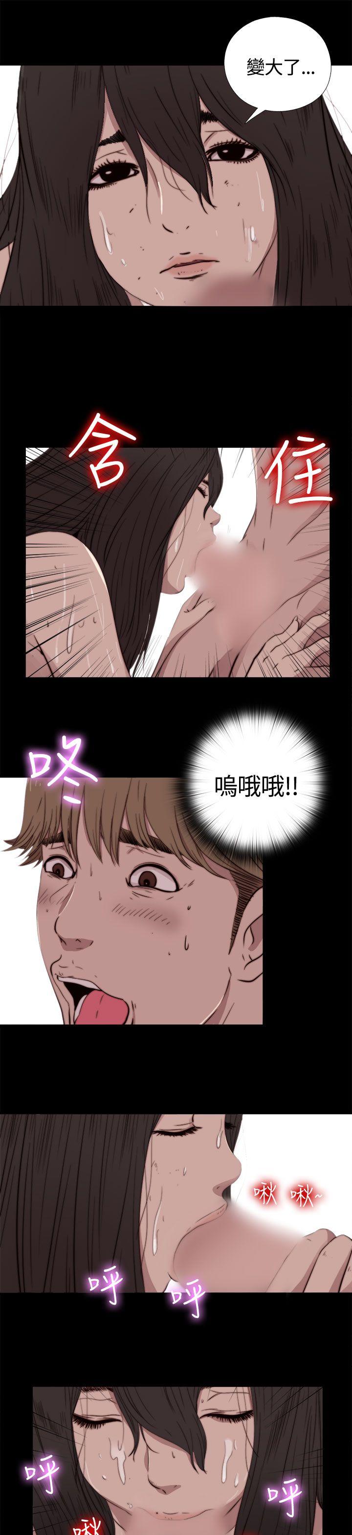 第5话 第 26 页