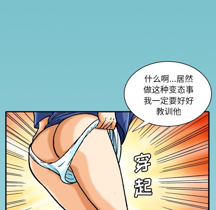第37话 第 12 页