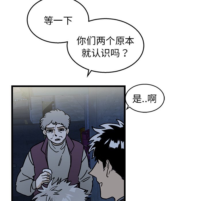 第4话 第 23 页