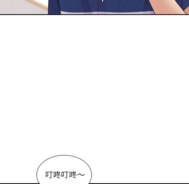 第27话 第 100 页