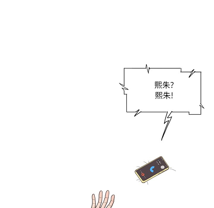 第150话 第 45 页
