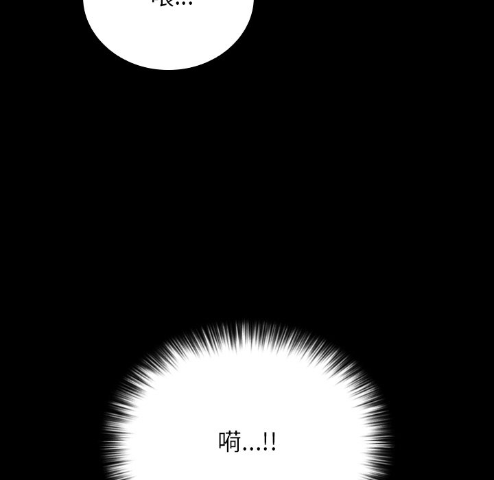 第40话 第 22 页