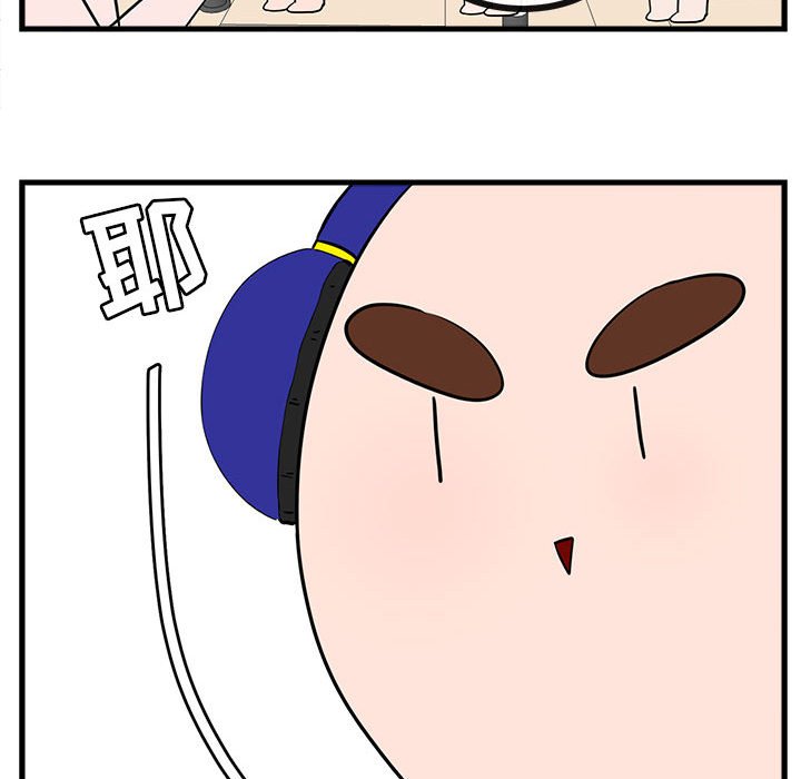 第42话 第 48 页