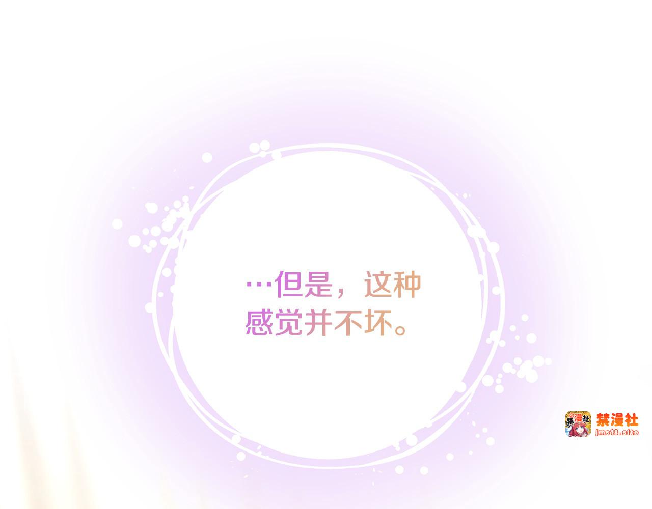 第9话 羡慕你有家人 第 99 页
