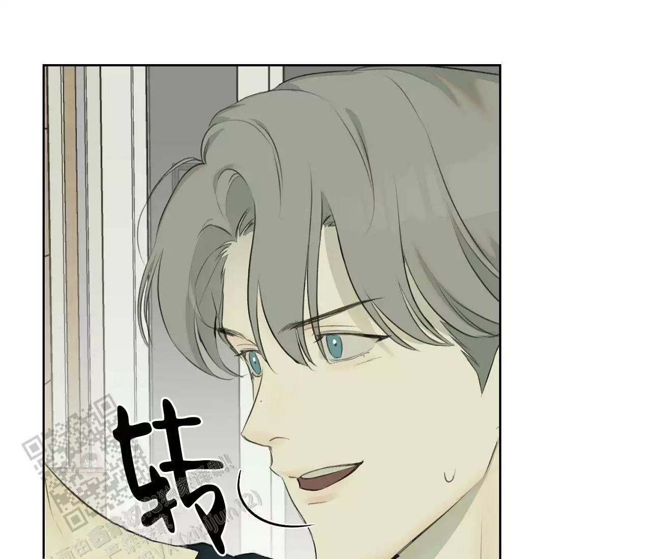 第19话 去死吧 第 58 页